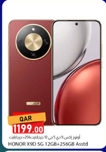 available at دانا ماركت in قطر - الوكرة