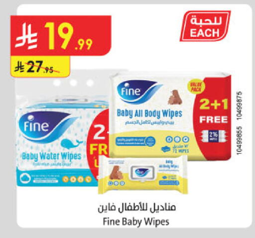 available at Danube in KSA, Saudi Arabia, Saudi - Al-Kharj