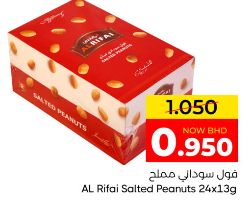 available at Day to Day Discount Center in Bahrain