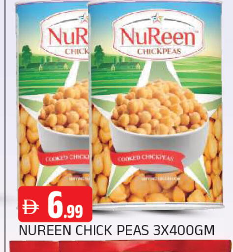 Peas available at المدينة in الإمارات العربية المتحدة , الامارات - الشارقة / عجمان