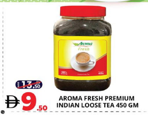 available at اكسبرس المدينة هايبرماركت in الإمارات العربية المتحدة , الامارات - أبو ظبي