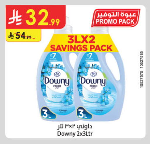 available at Danube in KSA, Saudi Arabia, Saudi - Jubail
