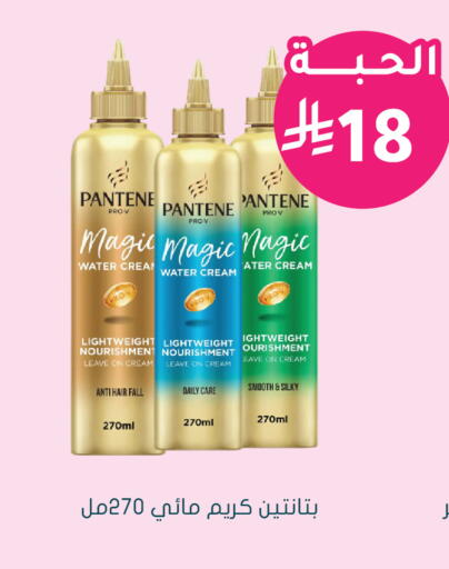 available at Nahdi in KSA, Saudi Arabia, Saudi - Al Hasa