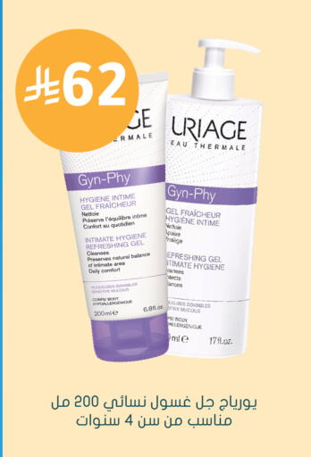 available at Nahdi in KSA, Saudi Arabia, Saudi - Sakaka