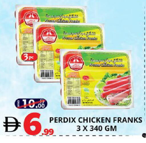 available at اكسبرس المدينة هايبرماركت in الإمارات العربية المتحدة , الامارات - أبو ظبي