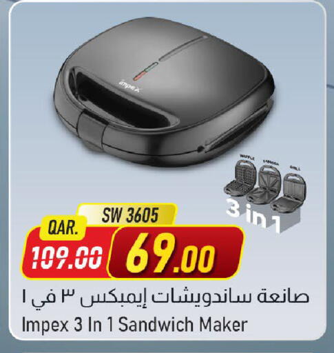 available at مركز التموين العائلي in قطر - الشحانية