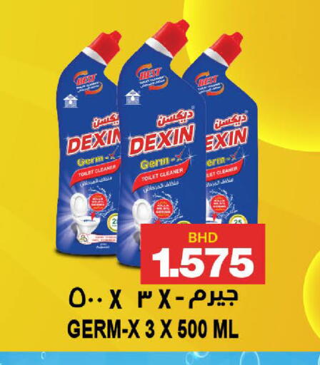 available at Al Sater Market in Bahrain