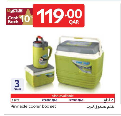 available at كارفور in قطر - الريان