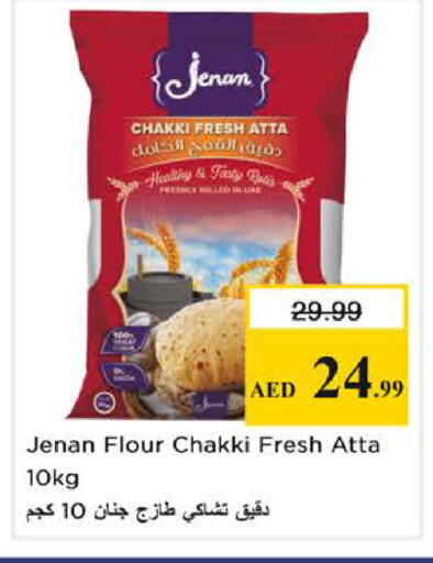 available at Nesto Hypermarket in UAE - Sharjah / Ajman