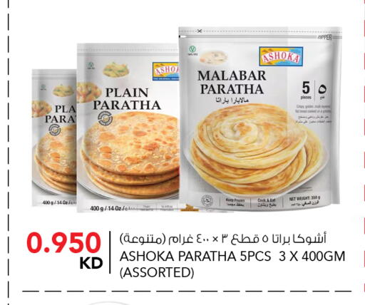 available at  ALNASSER HYPERMARKET in Kuwait - Ahmadi Governorate