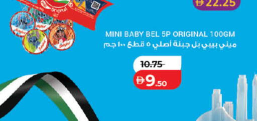 available at لولو هايبرماركت in الإمارات العربية المتحدة , الامارات - الشارقة / عجمان