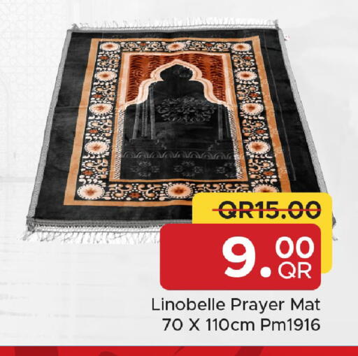 available at مركز التموين العائلي in قطر - الشحانية