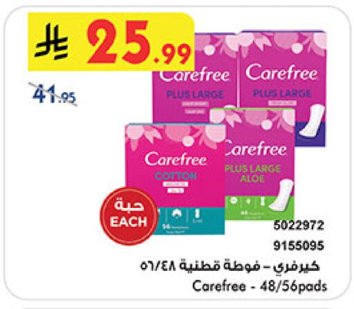 available at بن داود in مملكة العربية السعودية, السعودية, سعودية - مكة المكرمة