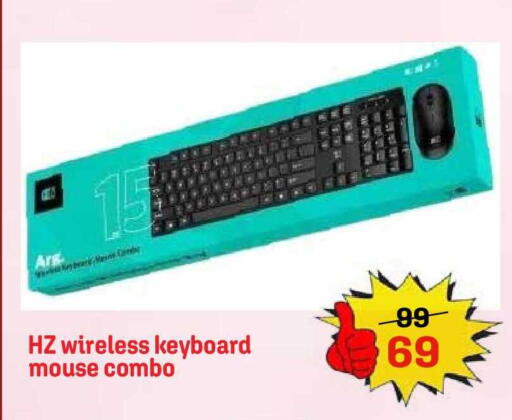 available at جراند هايبر in مملكة العربية السعودية, السعودية, سعودية - جدة