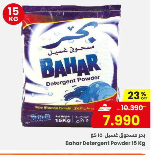 available at مركز سلطان in عُمان - مسقط‎