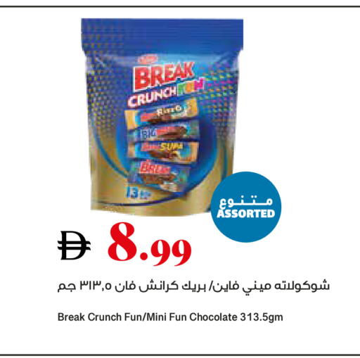 available at تروليز سوبرماركت in الإمارات العربية المتحدة , الامارات - دبي