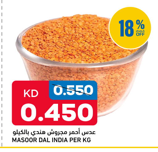 available at Oncost in Kuwait - Jahra Governorate