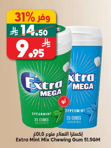 Mint available at الدكان in مملكة العربية السعودية, السعودية, سعودية - الطائف