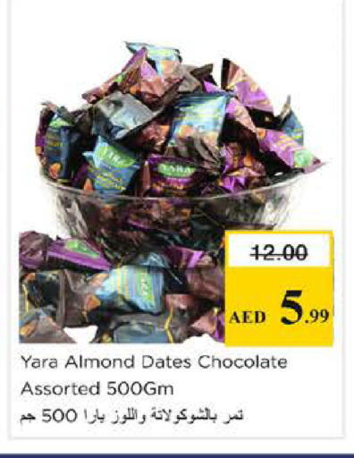 available at نستو هايبرماركت in الإمارات العربية المتحدة , الامارات - الشارقة / عجمان
