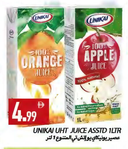 Orange Apple available at  روابي ماركت عجمان in الإمارات العربية المتحدة , الامارات - الشارقة / عجمان