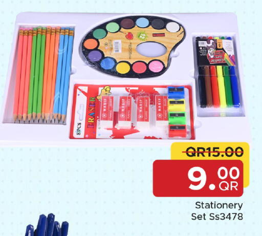 available at مركز التموين العائلي in قطر - الشحانية