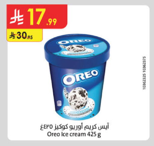 available at Danube in KSA, Saudi Arabia, Saudi - Dammam