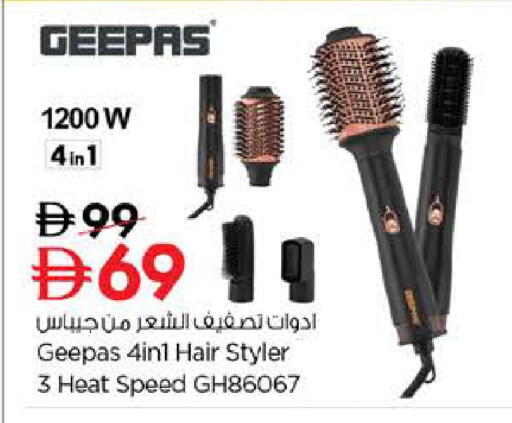 available at نستو هايبرماركت in الإمارات العربية المتحدة , الامارات - دبي