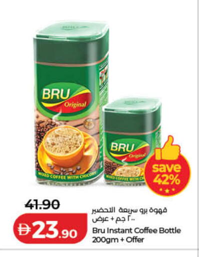 available at Lulu Hypermarket in UAE - Sharjah / Ajman