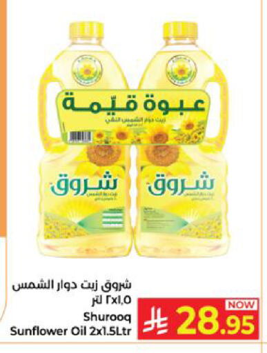 available at Kabayan Hypermarket in KSA, Saudi Arabia, Saudi - Yanbu