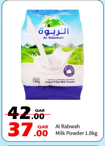 available at جي-ماكس هايبرماركت in قطر - الوكرة
