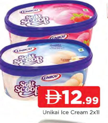 Vanilla available at المدينة in الإمارات العربية المتحدة , الامارات - الشارقة / عجمان