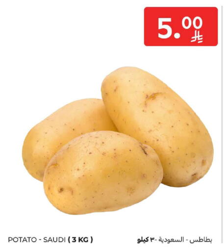 Potato from Saudi Arabia available at كارفور in مملكة العربية السعودية, السعودية, سعودية - المنطقة الشرقية