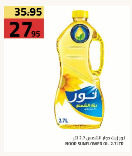 available at أسواق أسترا in مملكة العربية السعودية, السعودية, سعودية - تبوك