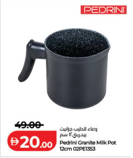 available at لولو هايبرماركت in الإمارات العربية المتحدة , الامارات - دبي