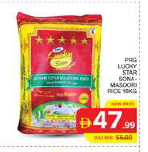 available at الامارات السبع سوبر ماركت in الإمارات العربية المتحدة , الامارات - أبو ظبي