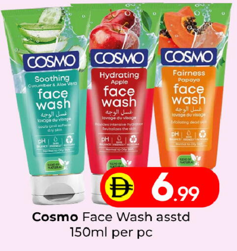 Apple Papaya Cucumber available at مبارك هايبرماركت الشارقة in الإمارات العربية المتحدة , الامارات - الشارقة / عجمان