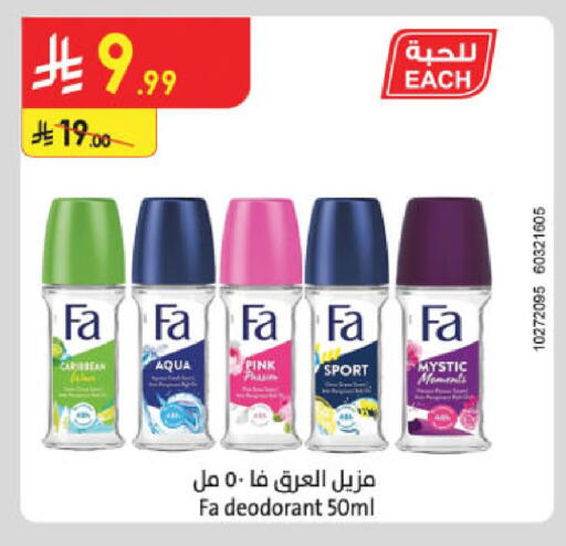 available at Danube in KSA, Saudi Arabia, Saudi - Tabuk