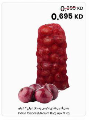 from India available at The Sultan Center in Kuwait - Jahra Governorate