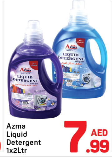 available at Day to Day Department Store in UAE - Dubai