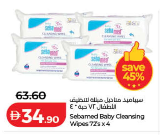 available at لولو هايبرماركت in الإمارات العربية المتحدة , الامارات - الشارقة / عجمان