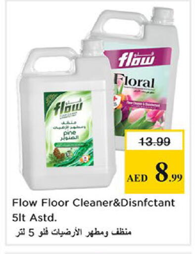available at Nesto Hypermarket in UAE - Fujairah