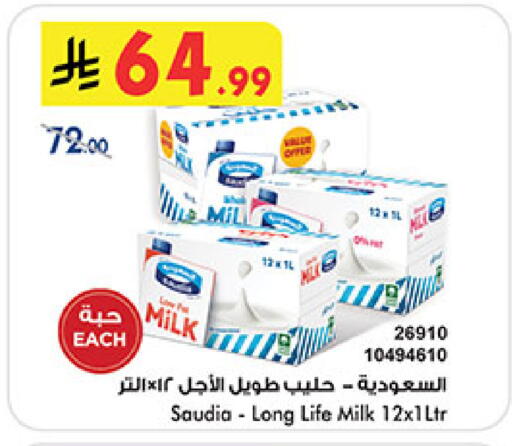 available at بن داود in مملكة العربية السعودية, السعودية, سعودية - مكة المكرمة