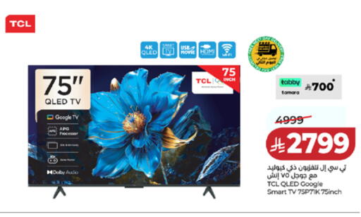 available at LULU Hypermarket in KSA, Saudi Arabia, Saudi - Mecca