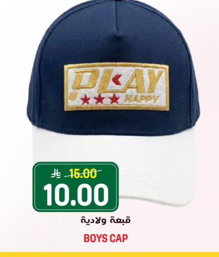 available at Grand Hyper in KSA, Saudi Arabia, Saudi - Riyadh