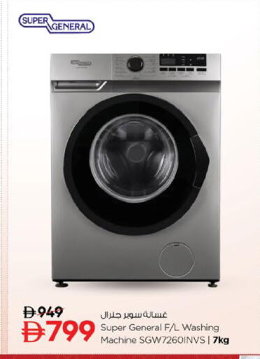 available at نستو هايبرماركت in الإمارات العربية المتحدة , الامارات - ٱلْفُجَيْرَة‎