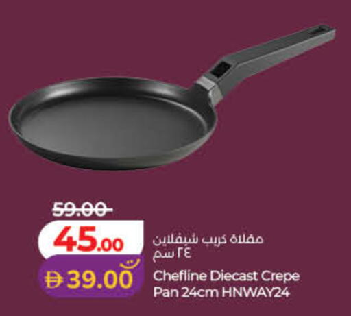 available at لولو هايبرماركت in الإمارات العربية المتحدة , الامارات - دبي