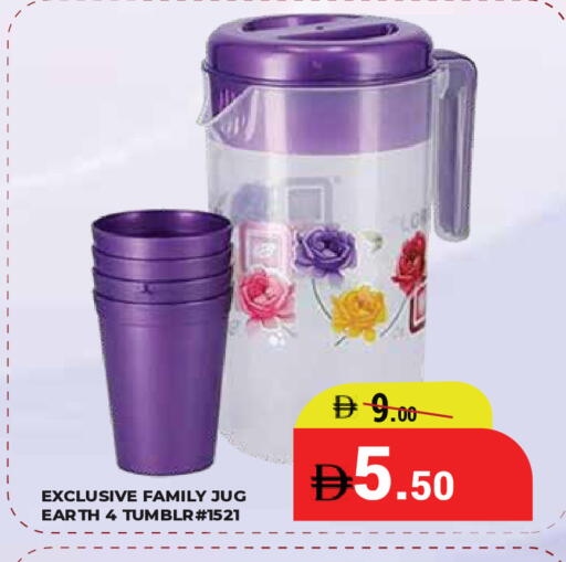 available at Kerala Hypermarket in UAE - Ras al Khaimah