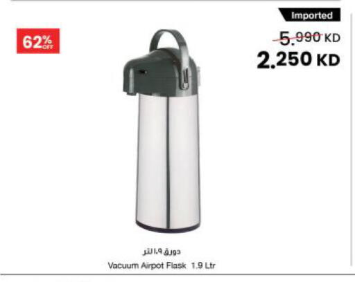 available at The Sultan Center in Kuwait - Ahmadi Governorate