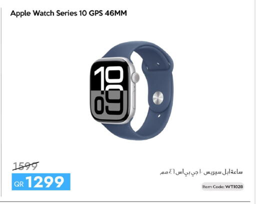 Apple available at آي كونكت in قطر - الشمال
