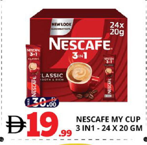 available at اكسبرس المدينة هايبرماركت in الإمارات العربية المتحدة , الامارات - أبو ظبي